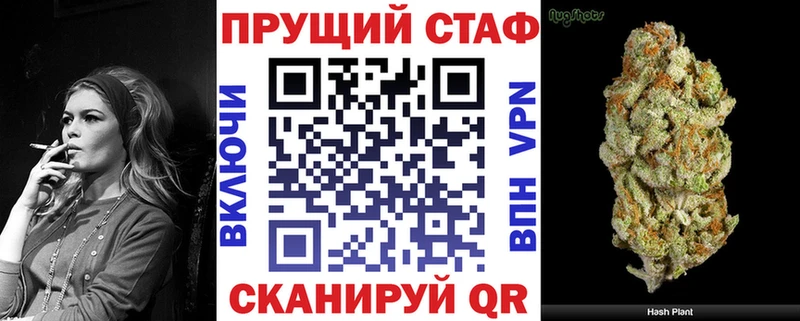 Какие есть наркотики Белгород Каннабис  Alpha PVP  Cocaine  Гашиш  Мефедрон 