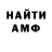 ГАШИШ гарик TBFRstudio
