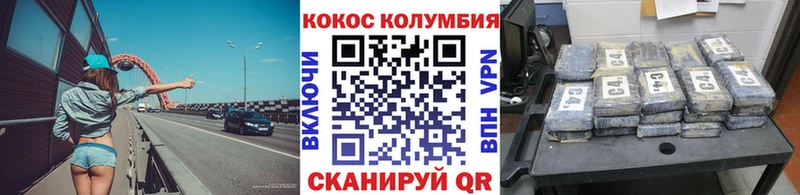 КОКАИН 97%  хочу наркоту  Белгород 