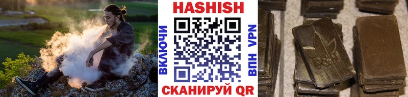Гашиш VHQ  дарнет шоп  Белгород 