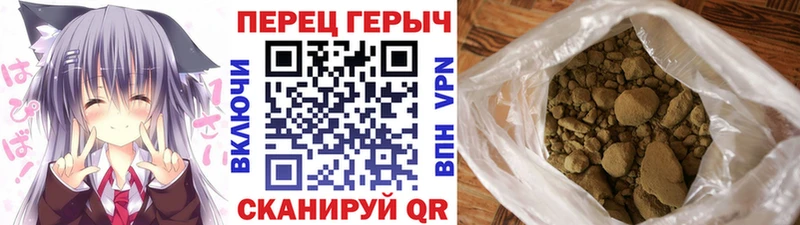 ГЕРОИН гречка OMG рабочий сайт Белгород