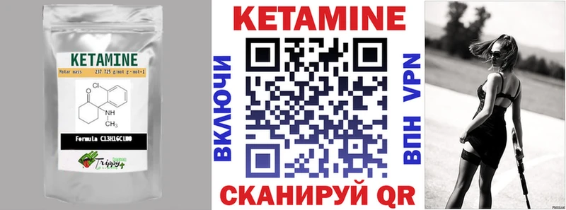 КЕТАМИН ketamine  кракен маркетплейс  Белгород 