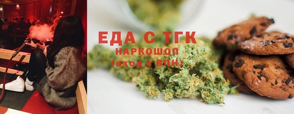 дурь Верхнеуральск
