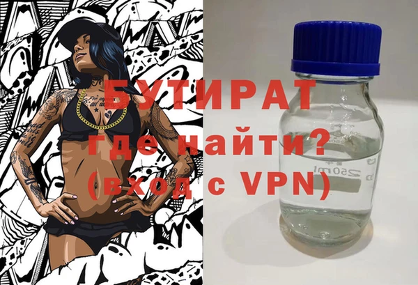 эйфоретик Бугульма