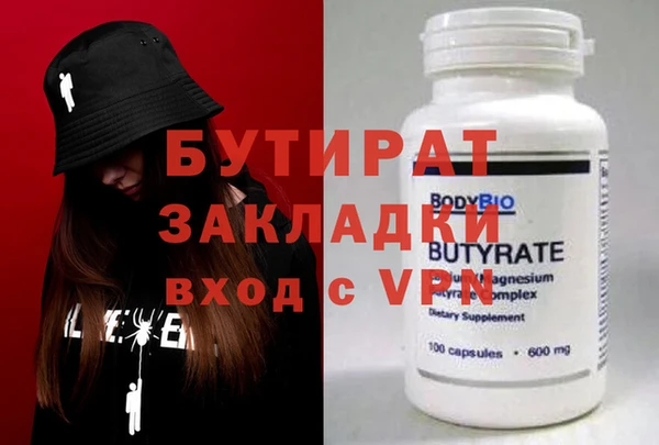 хмурый Верея