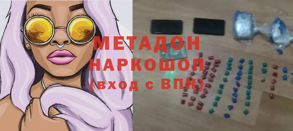 кристаллы Верхний Тагил
