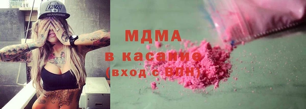 хмурый Верея