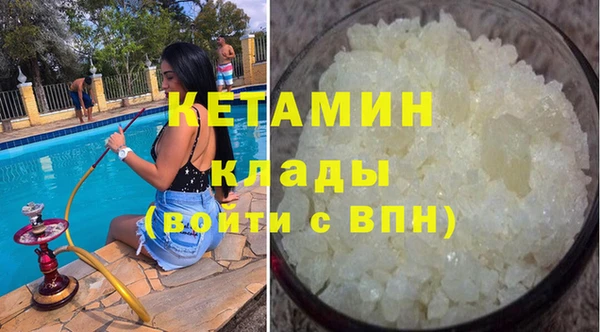 хмурый Верея