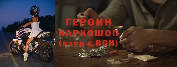 дурь Верхнеуральск
