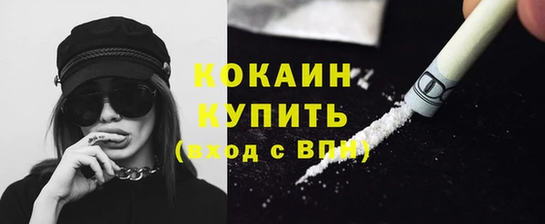 кристаллы Бородино
