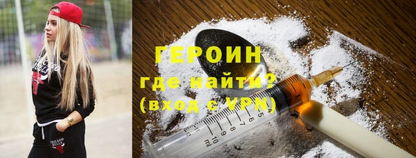 кристаллы Верхний Тагил