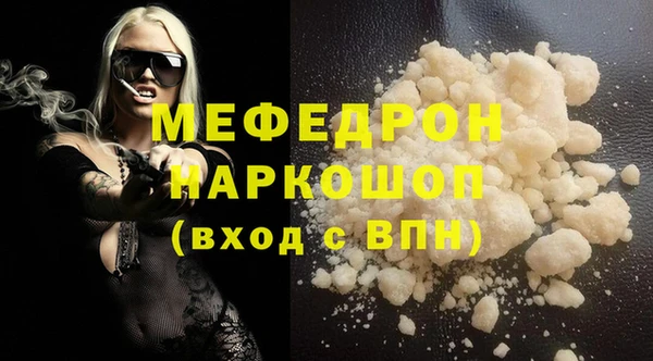 кристаллы Верхний Тагил