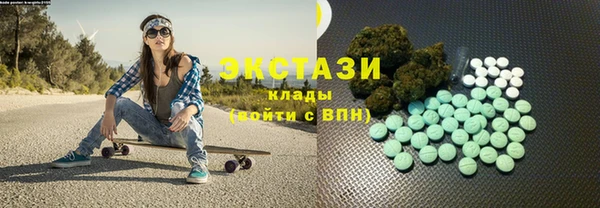 кристаллы Верхний Тагил