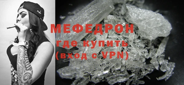 кристаллы Верхний Тагил