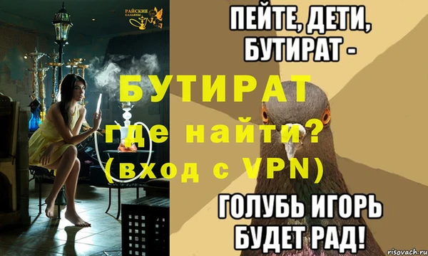 кристаллы Верхний Тагил