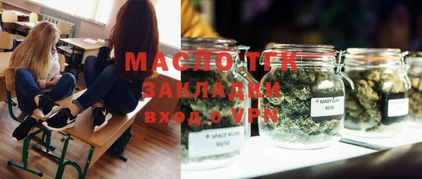 кристаллы Верхний Тагил