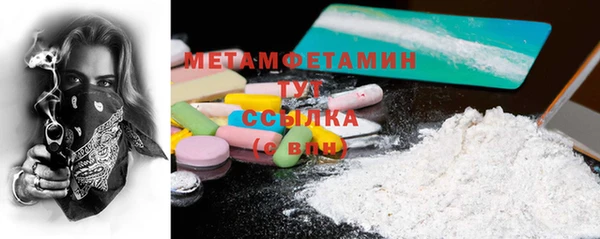 кристаллы Верхний Тагил