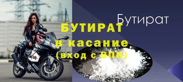 дурь Верхнеуральск