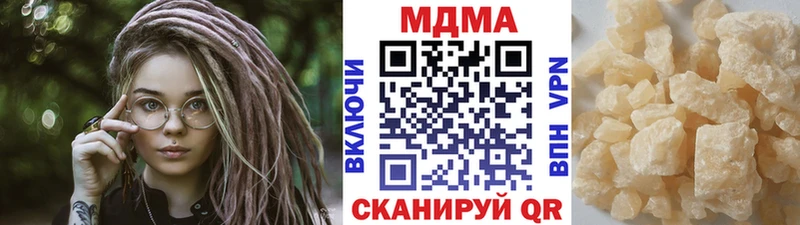 MDMA Molly  blacksprut сайт  Белгород 