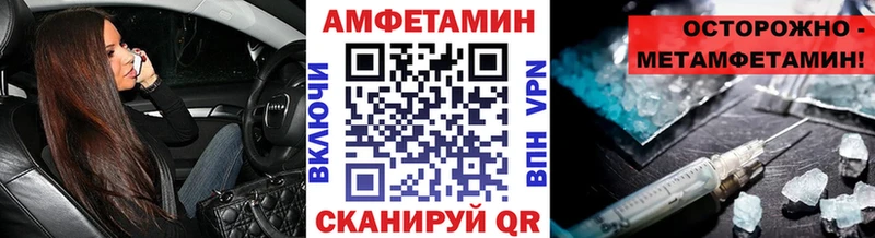 MEGA маркетплейс  Белгород  МЕТАМФЕТАМИН кристалл  купить наркотики сайты 
