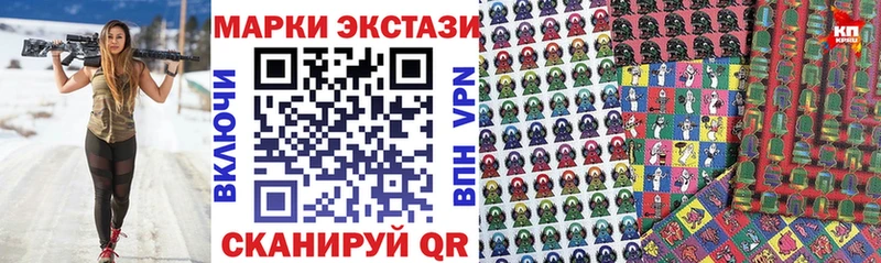 Марки N-bome 1,5мг  Белгород 