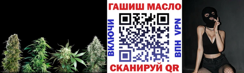 ТГК концентрат  хочу наркоту  Белгород 